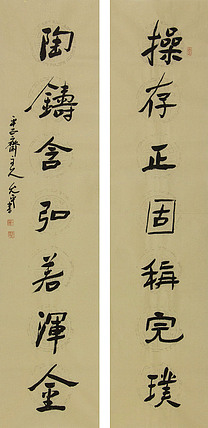 当代著名书法家 陈允平 书法