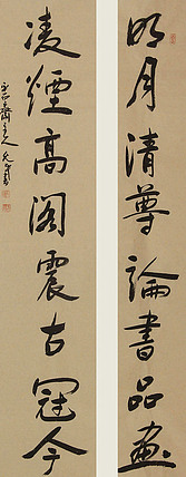 当代著名书法家 陈允平 书法 书法