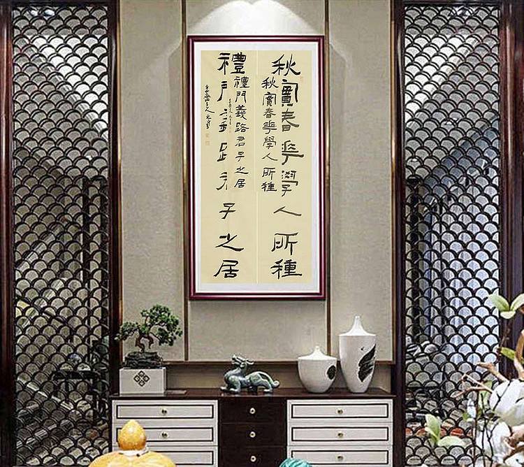 当代著名书法家 陈允平 书法