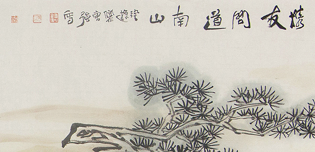 山东省美术家协会会员 曹强 人物作品