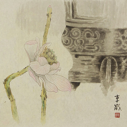 中国人民大学画院彭华竞工作室画家 国家广播电视总局美术家协会会员 中央电视台书画院创作员 李崴 展览作品 青荷