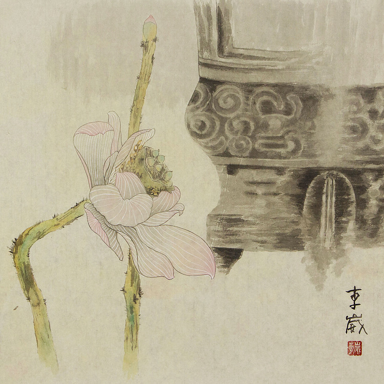 中国人民大学画院彭华竞工作室画家 国家广播电视总局美术家协会会员 中央电视台书画院创作员 李崴 展览作品 青荷