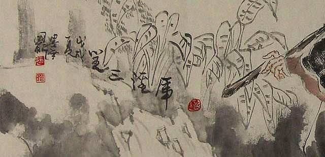 职业画家 张国昕 人物 国画