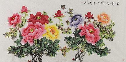 花开富贵 四尺牡丹 国画