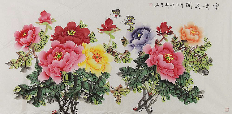 花开富贵 四尺牡丹 国画