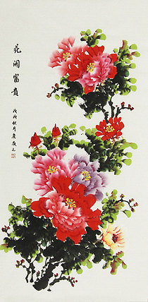 庆岭 富贵牡丹 国画