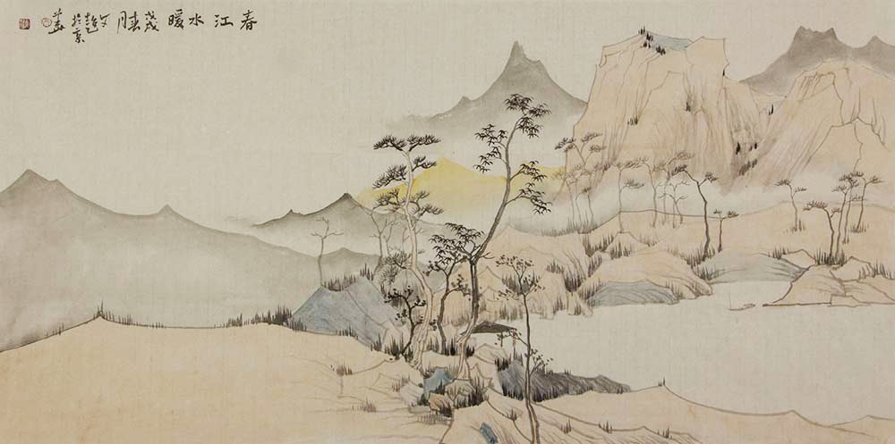 朱文超山水画作品赏析设色清雅高古构图充实饱满展现出山水的气韵与