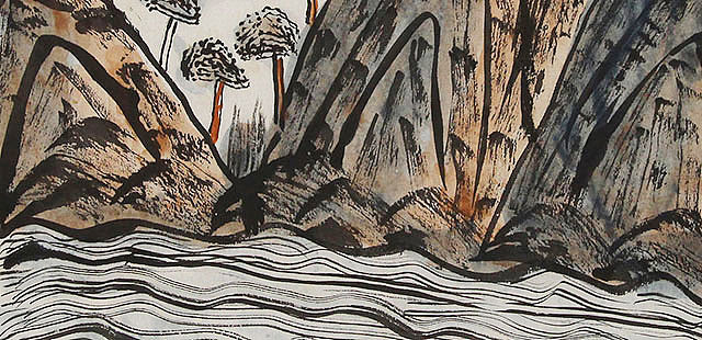 鲁迅美术学院 汪其夫 山水 国画