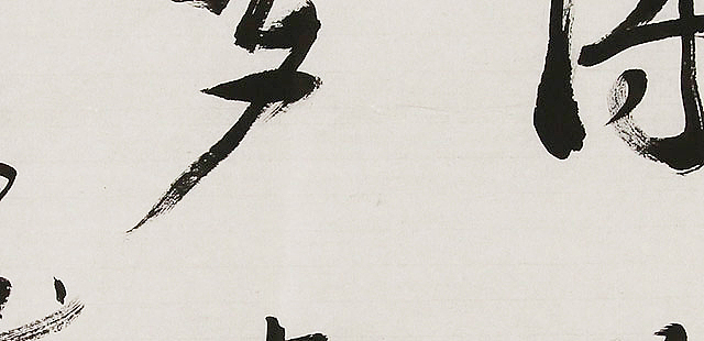 杨玉昌 书法 书法