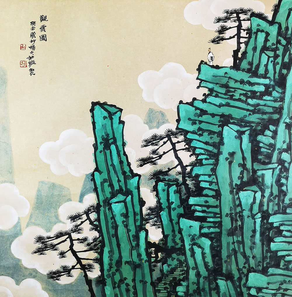 许俊