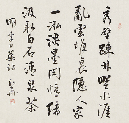 辽宁省书法家协会会员 张新华 书法