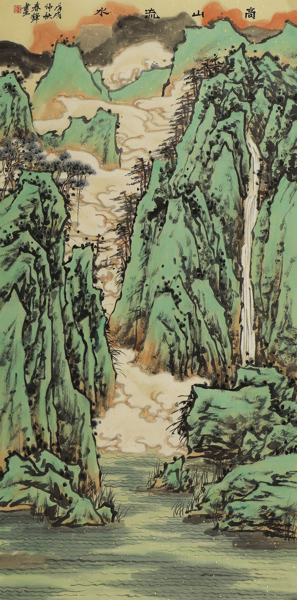 李春锋山水画作品赏析 | 青山叠翠,祥云缭绕,飞瀑流泉,气韵悠远【博宝