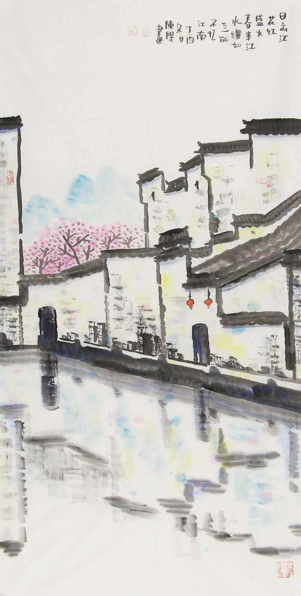 陈阳山水画作品赏析 | 水波清澈,绿树盈翠,楼台倒影,恬淡宁静【博宝