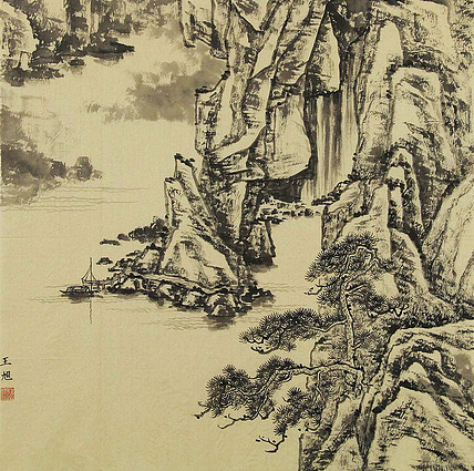 北京美术家协会会员 王旭 山水 国画