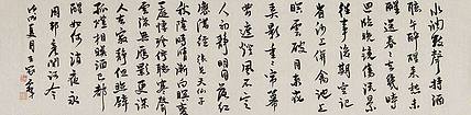 实力书法家 王冠霖 书法 书法