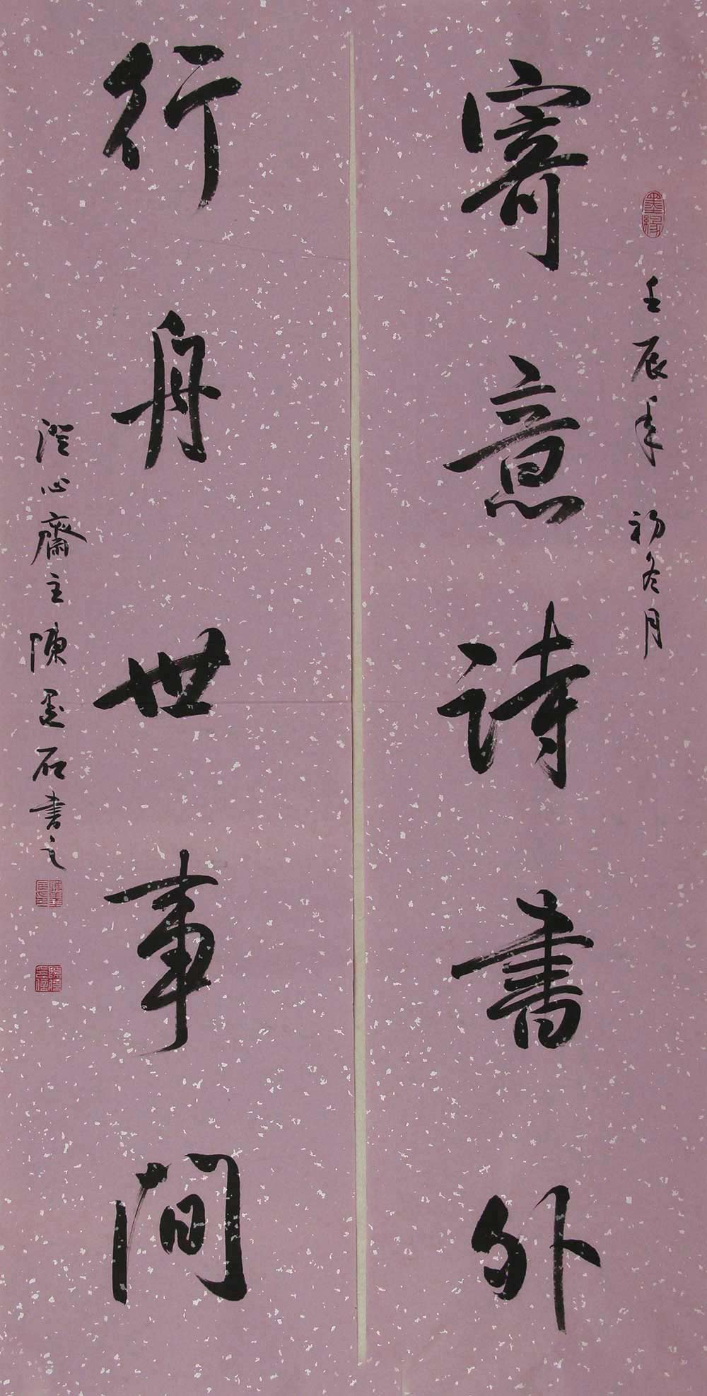 陈墨石书法作品赏析 | 金碧辉煌 墨韵绵长【博宝·资讯】