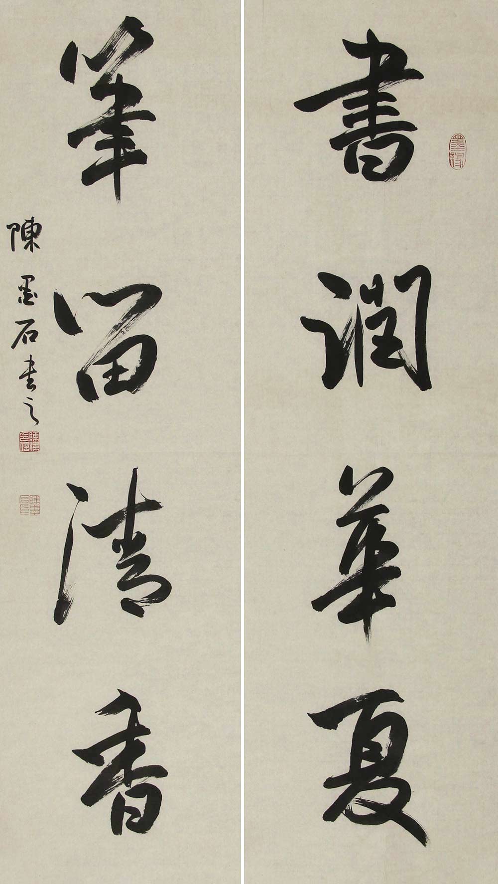 陈墨石书法作品赏析 | 金碧辉煌 墨韵绵长【博宝·资讯】