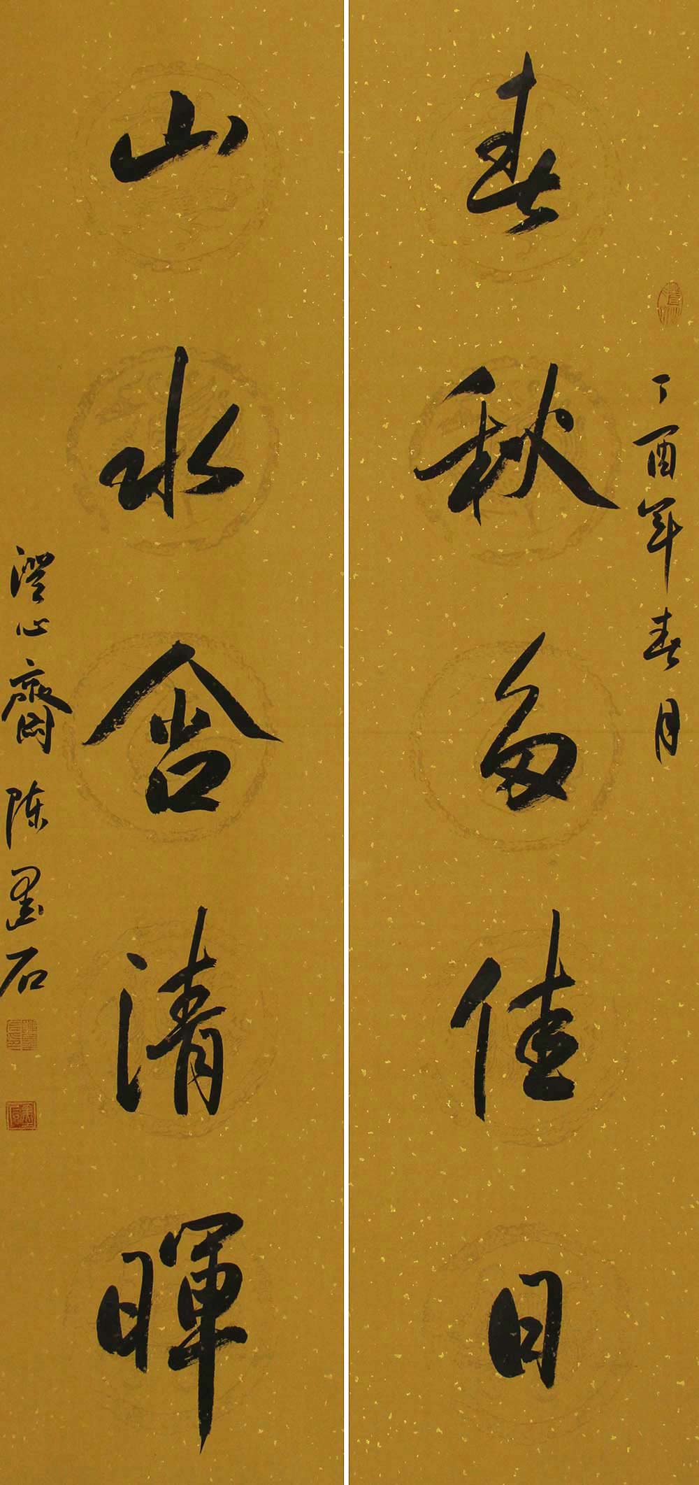 陈墨石书法作品赏析 | 金碧辉煌 墨韵绵长【博宝·资讯】