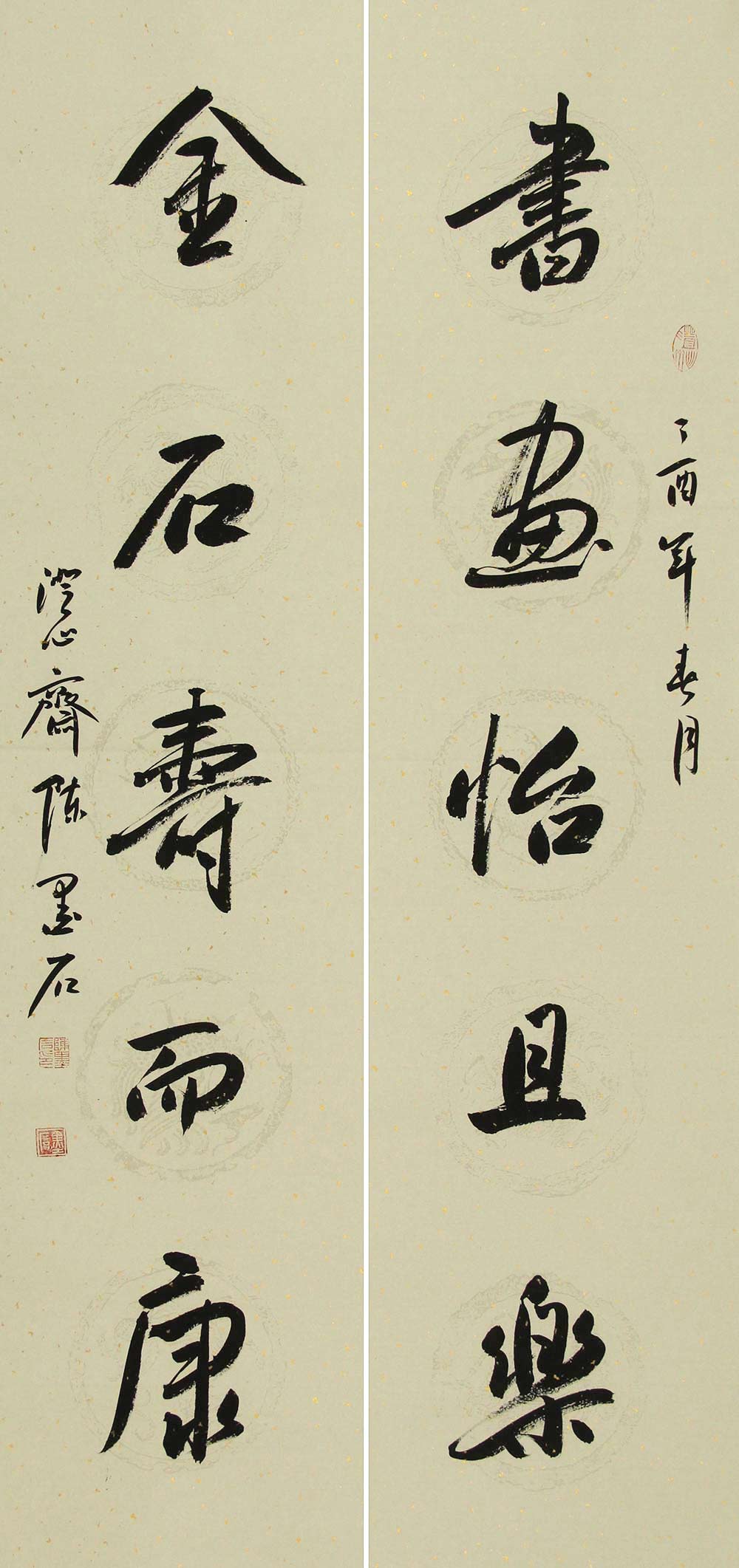 陈墨石书法作品赏析 | 金碧辉煌 墨韵绵长【博宝·资讯】