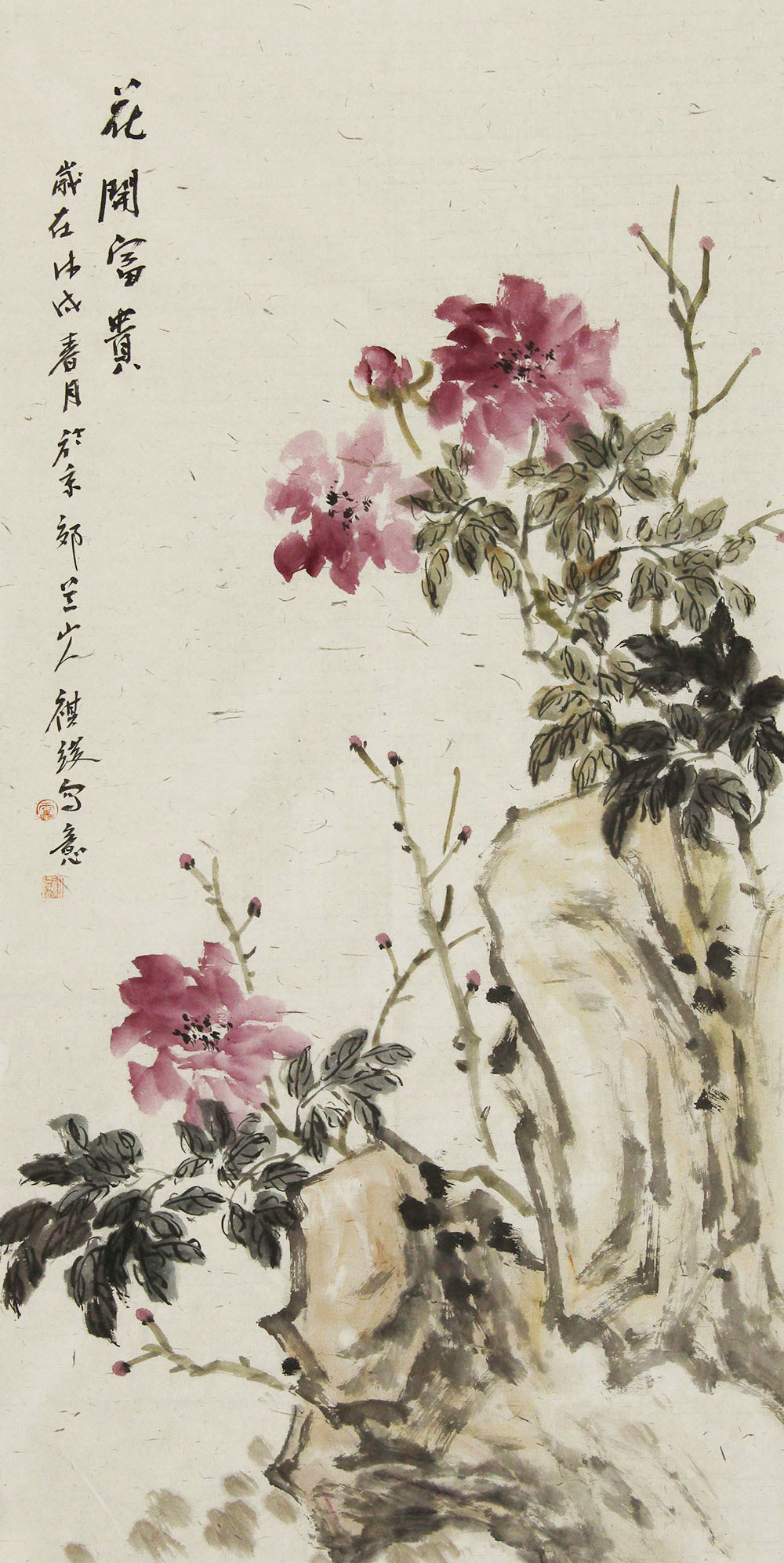 雷奇俊花鸟画作品赏析 |"后写意"的精品 ,"没骨画"的标杆【博宝资讯】