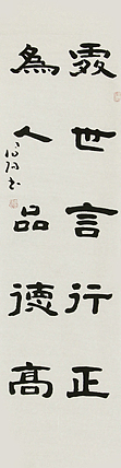 河北省书法家协会会员 李凤阳 书法 书法