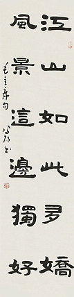 河北省书法家协会会员 李凤阳 书法 书法