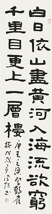 河北省书法家协会会员 李凤阳 书法 书法