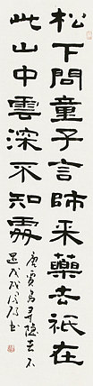 河北省书法家协会会员 李凤阳 书法 书法