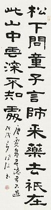 河北省书法家协会会员 李凤阳 书法 书法