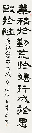 河北省书法家协会会员 李凤阳 书法 书法