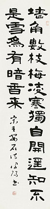 河北省书法家协会会员 李凤阳 书法 书法