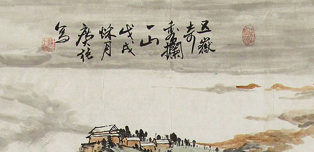 中国美术家协会会员 任广强 山水 国画