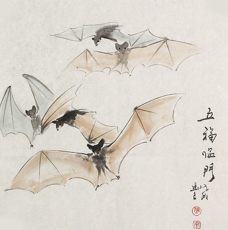 湖南省美协会员 陈忠良  五福临门