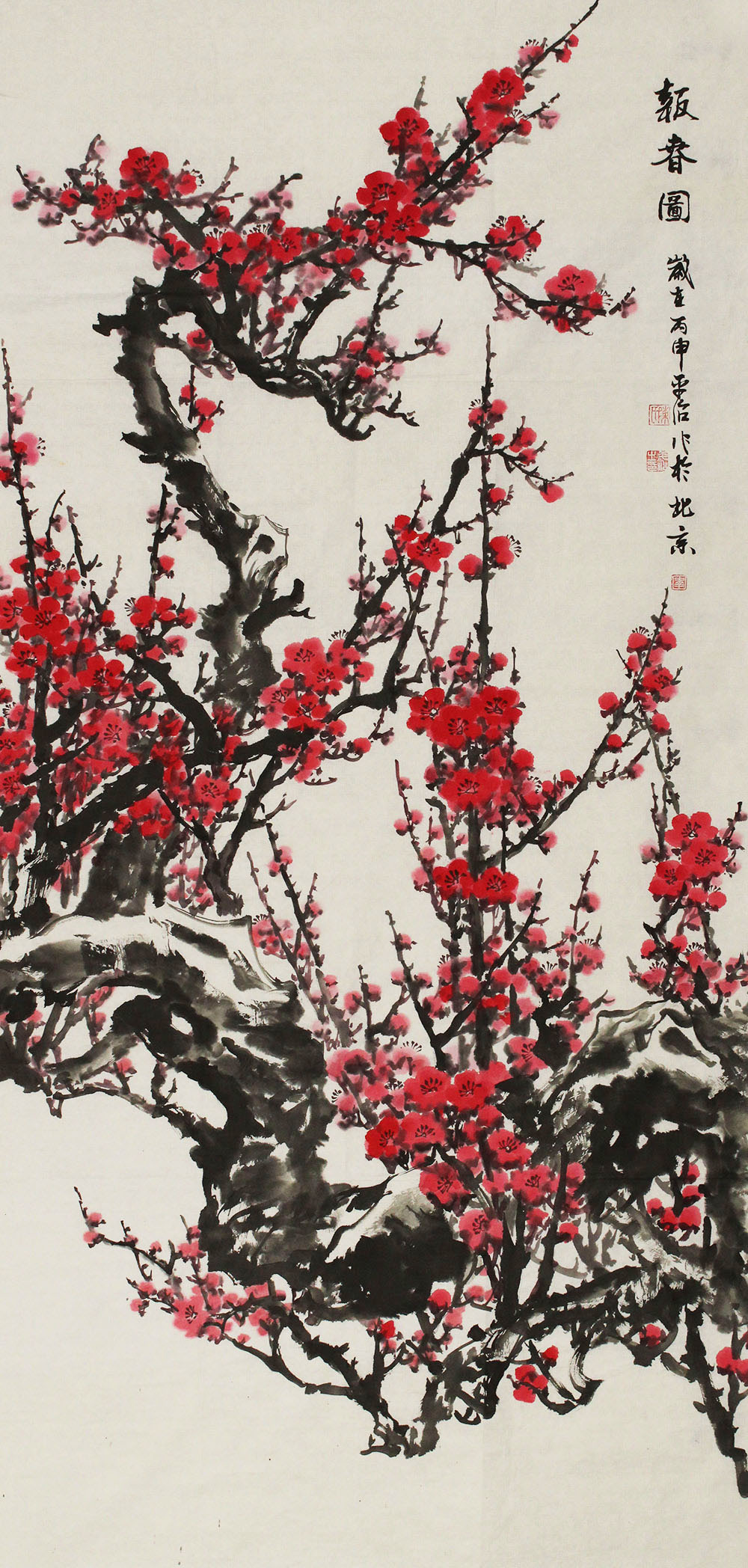 陈平治花鸟画作品赏析 | 笔墨写意,造型独特,色彩氤氲,匠心独具【博宝