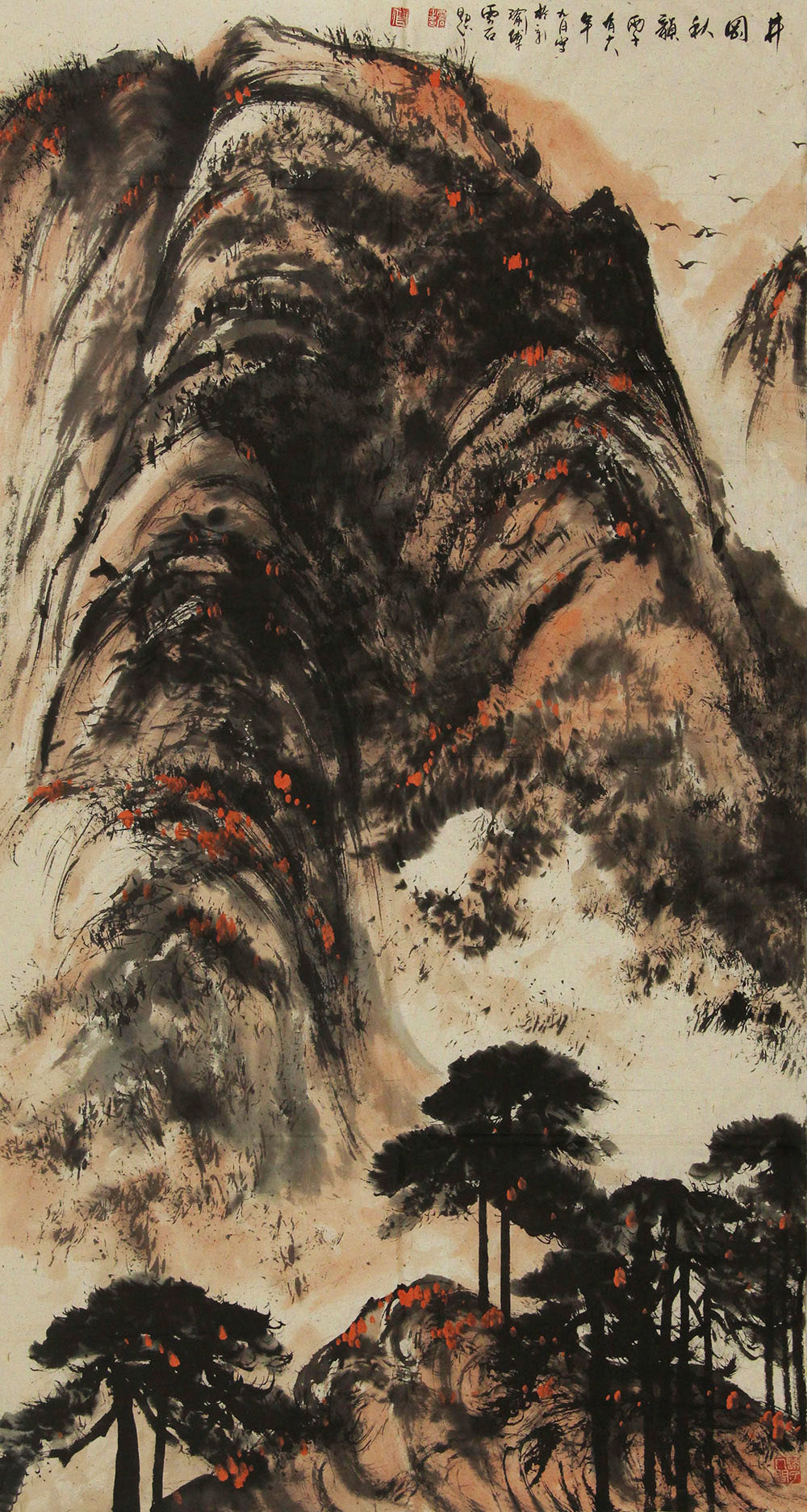 傅云石山水画作品赏析 | 燃烧的激情 红色的井岗【博宝资讯】