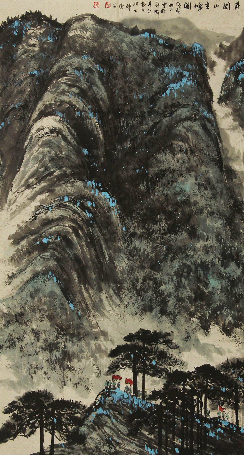 傅云石山水画作品赏析 | 燃烧的激情 红色的井岗【博宝资讯】