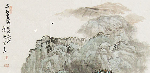 中国美术家协会会员 任广强 山水 国画