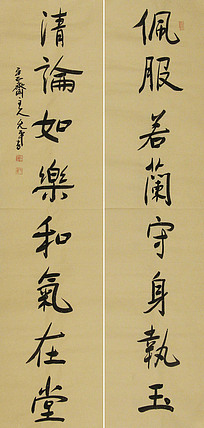 当代著名书法家 陈允平 书法对联 书法