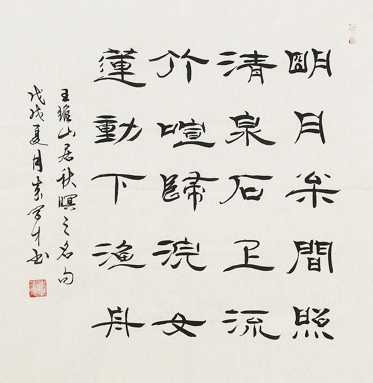 朱学才老师作品