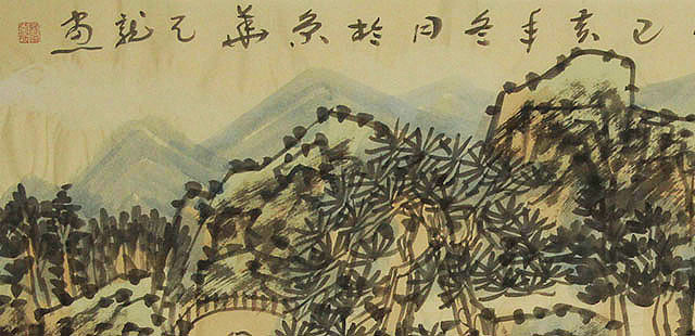 中国美术家协会会员 曹天龙 山水 国画