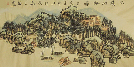 中国美术家协会会员 曹天龙 山水 国画