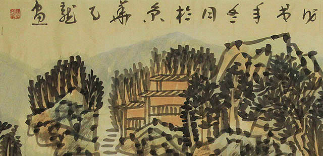 中国美术家协会会员 曹天龙 山水 国画