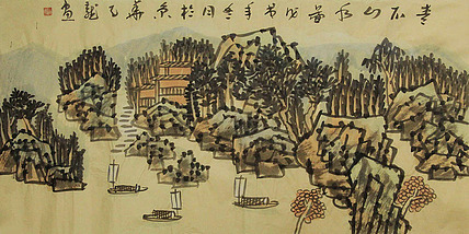 中国美术家协会会员 曹天龙 山水 国画