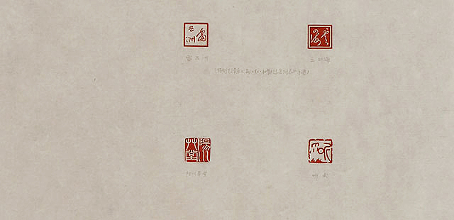 八届国展 雷五洲 书法