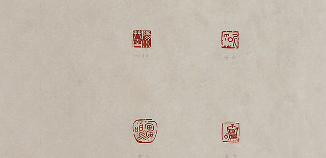 八届国展 雷五洲 书法