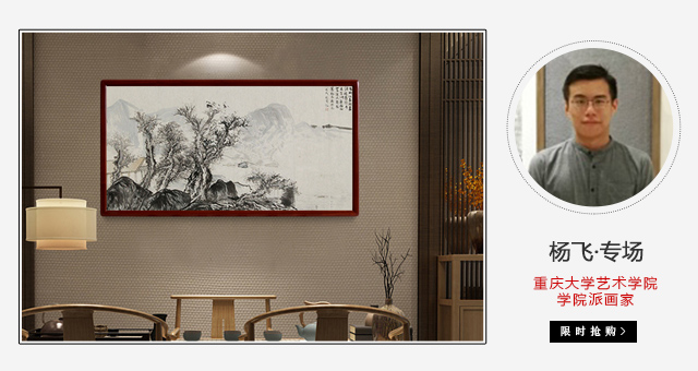 杨飞山水画作品赏析 | 从容挥笔作画,把山水人家浓缩于画面,优雅清新