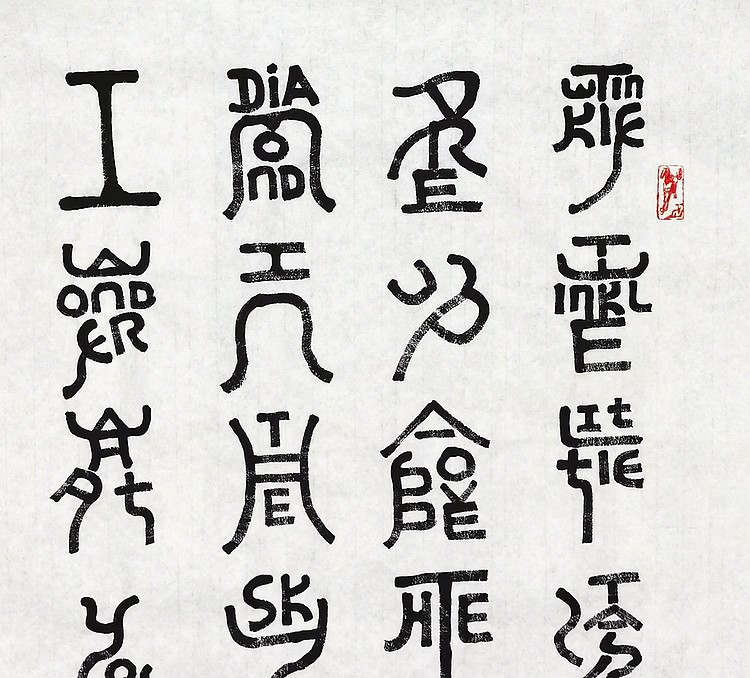 高工，劳模，特殊津贴者