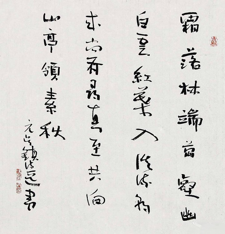 精品画精品初中海