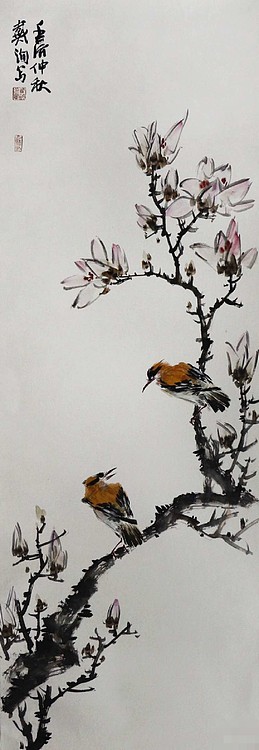 精品画精品戴洵