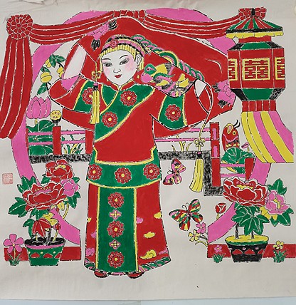 结业于中央美术学院国画院高研班张春燕洞房花烛